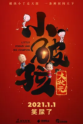 两根粗大撞击哭喊h双性漫画